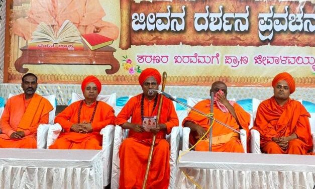 ವೀರಶೈವ ಧರ್ಮದ ಕಹಳೆ ಮೊಳಗಿಸುವಲ್ಲಿ ಹಾನಗಲ್ ಕುಮಾರಸ್ವಾಮಿಜಿ ಪಾತ್ರ ಅನನ್ಯ ; ಸಿದ್ದರಾಮ ಸ್ವಾಮೀಜಿ