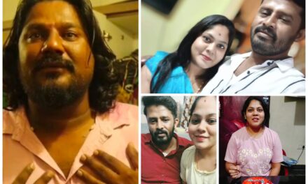 ಇಟ್ಕೊಂಡವನ ಜೊತೆ ಓಡಿಹೋದ ಪತ್ನಿ ; ನನ್ನ ಚಿನ್ನೂ ಬೇಕಂದು ಗೋಳಾಡಿ ಅತ್ತ ಗಂಡ