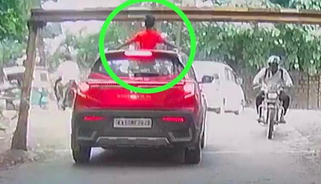 ಕಾರಿನ ಸನ್ ರೂಫ್ ಬಳಸುವರು ಎಚ್ಚರ ; ಬಾಲಕನ ತಲೆಗೆ ಬಡಿದ ಕಬ್ಬಿಣ ಬ್ಯಾರಿಯರ್..! Video