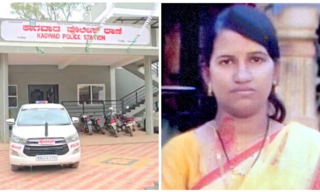 ಕಾಗವಾಡದಲ್ಲಿ ವಕೀಲನಿಂದ  ಗರ್ಭಿಣಿ ಹತ್ಯೆ…? ಮಹಿಳೆ ಸಂಶಯಾಸ್ಪದ ಸಾವಿಗೆ ಟ್ವಿಸ್ಟ್..!
