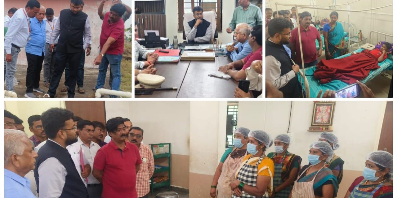 ವಿಷಾಹಾರ ಸೇವಿಸಿ ವಿದ್ಯಾರ್ಥಿಗಳು ಅಸ್ವಸ್ಥ ಪ್ರಕರಣ ; ಇಬ್ಬರ ಅಮಾನತು