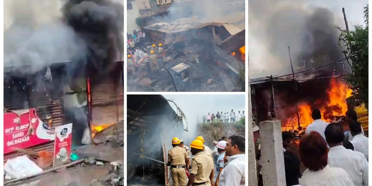 ಅಥಣಿಯಲ್ಲಿ ಅಗ್ನಿ ದುರಂತ ;  ಬಿಗ್ ಬಜಾರ್ ಮಳಿಗೆ ಸುಟ್ಟು ಭಸ್ಮ