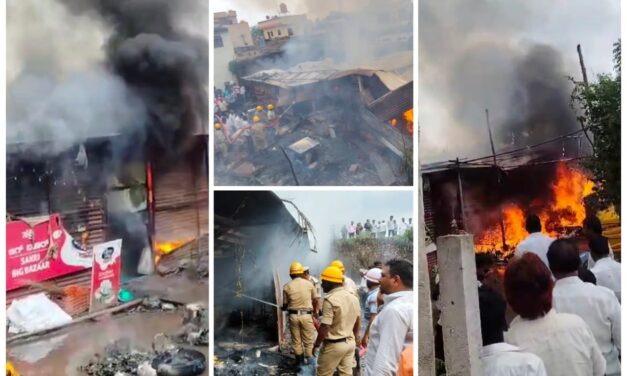 ಅಥಣಿಯಲ್ಲಿ ಅಗ್ನಿ ದುರಂತ ;  ಬಿಗ್ ಬಜಾರ್ ಮಳಿಗೆ ಸುಟ್ಟು ಭಸ್ಮ