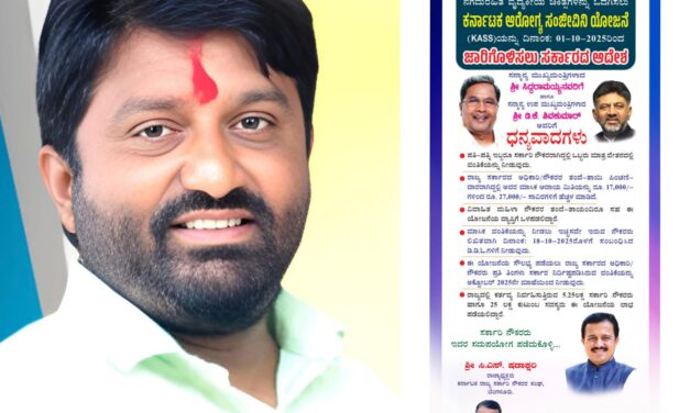 ರಾಜ್ಯ ಸರಕಾರಿ ನೌಕರರ ಬಹುದಿನಗಳ ಕನಸು ನನಸು : ಅವಿನಾಶ ಹೊಳೆಪ್ಪಗೋಳ