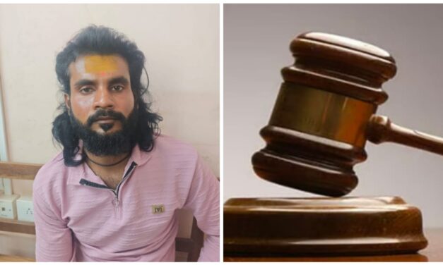 ರಾಯಬಾಗ : ಬಾಲಕಿ ಮೇಲೆ ಅತ್ಯಾಚಾರ ; ಆರೋಪಿಗೆ ಕಠಿಣ ಜೀವಾವಧಿ ಶಿಕ್ಷೆ