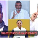 ಹುಕ್ಕೇರಿ ಚುನಾವಣಾ ಅಖಾಡ ಸಿದ್ಧ ; ಯಾರ ಕೈ ಮೇಲು…?ಸಾಹುಕಾರರ ಕೋಟೆ ಕಾಳಗ…!