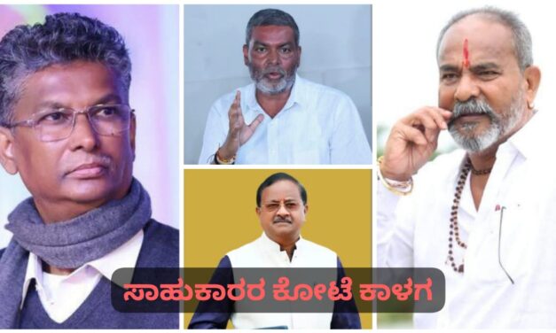 ಹುಕ್ಕೇರಿ ಚುನಾವಣಾ ಅಖಾಡ ಸಿದ್ಧ ; ಯಾರ ಕೈ ಮೇಲು…?ಸಾಹುಕಾರರ ಕೋಟೆ ಕಾಳಗ…!