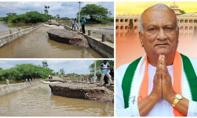 ಕಾಗವಾಡ : 50 ಲಕ್ಷ ರೂ. ವೆಚ್ಚದ ಸೇತುವೆ ನಿರ್ಮಾಣಗೊಂಡ ವರ್ಷದಲ್ಲೇ ಕೊಚ್ಚಿಹೊಯ್ತು..!