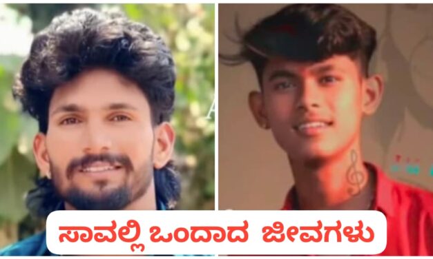 ತಮ್ಮನ ಸಾವಿನ ಸುದ್ದಿ ಕೇಳಿ ಜೀವ ಬಿಟ್ಟ ಅಣ್ಣ ; ಗೋಕಾಕ್ ನಲ್ಲಿ ಕಣ್ಣೀರ ಕಥೆ..!