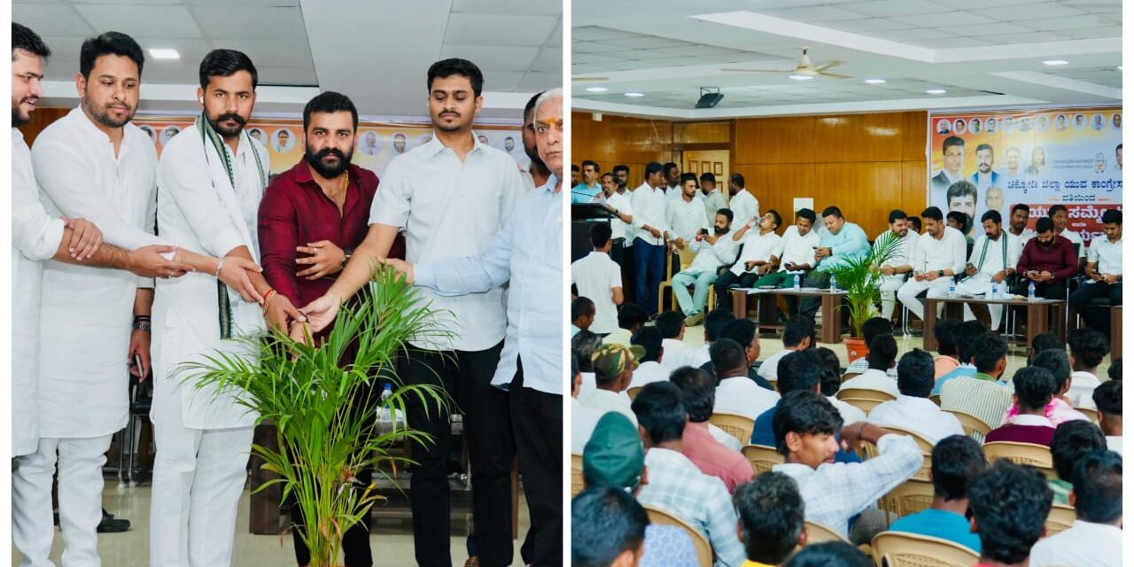 ಸ್ಥಳೀಯ ಸಂಸ್ಥೆ ಚುನಾವಣೆಗೆ ಸಜ್ಜಾಗಿ : ಮಂಜುನಾಥ್ ಗೌಡ ಕರೆ