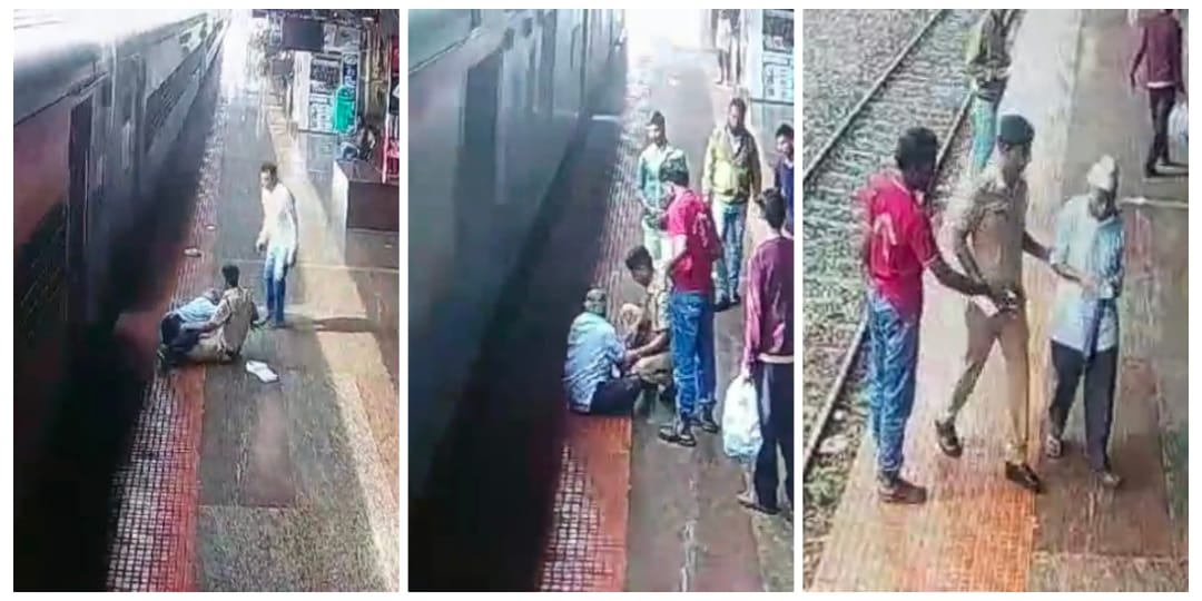 RPF ಸಿಬ್ಬಂದಿಯಿಂದ ಬದುಕಿತು ಬಡಜೀವ ; ವೀಡಿಯೋ ವೈರಲ್..!