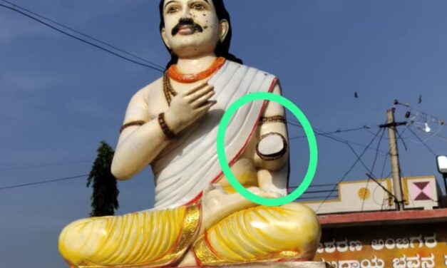 ಅಂಬಿಗರ ಚೌಡಯ್ಯ ಪ್ರತಿಮೆ ಭಗ್ನ : ಆರೋಪಿಗಳ ಗಡಿಪಾರಿಗೆ ಅಂದೋಡಗಿ ಆಗ್ರಹ