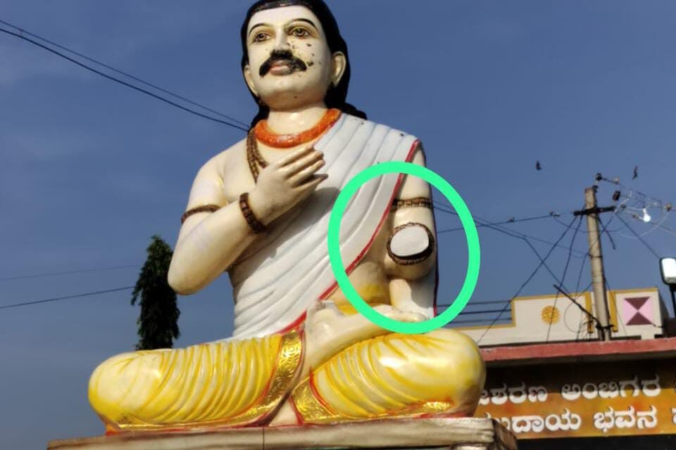 ಅಂಬಿಗರ ಚೌಡಯ್ಯ ಪ್ರತಿಮೆ ಭಗ್ನ : ಆರೋಪಿಗಳ ಗಡಿಪಾರಿಗೆ ಅಂದೋಡಗಿ ಆಗ್ರಹ