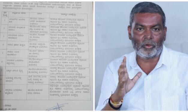 ಡಿಸಿಸಿ ಗದ್ದುಗೆಗೆ ಹತ್ತಿರವಾದ ಸಾಹುಕಾರ್ ಬಣ ; 9 ಜನ ಅವಿರೋಧ ಆಯ್ಕೆ..!