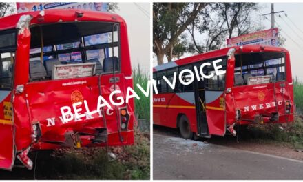 Breaking : ಅಥಣಿ – ಬೆಂಗಳೂರು ಬಸ್ ಅಪಘಾತ, ಹಲವರಿಗೆ ಗಾಯ