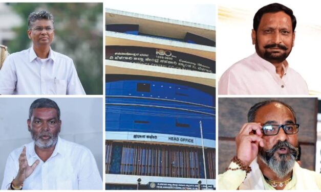 ಡಿಸಿಸಿ ಚುನಾವಣೆ : 6 ಕ್ಷೇತ್ರ 586 ಮತ, ಈ ಕೆಲಸ‌ ಮಾಡಿದ್ರೆ ಕಸದ ಬುಟ್ಟಿಗೆ Vote…!