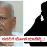ಶಾಸಕ ಕಾಗೆ – ಲಕ್ಷ್ಮಣ ಸವದಿ ಬೆಂಬಲಿಗನ ನಡುವೆ ಮಾತಿನ ಚಕಮಕಿ – Audio