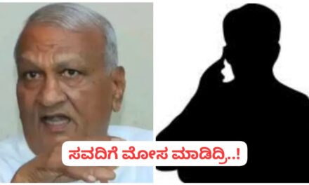 ಶಾಸಕ ಕಾಗೆ – ಲಕ್ಷ್ಮಣ ಸವದಿ ಬೆಂಬಲಿಗನ ನಡುವೆ ಮಾತಿನ ಚಕಮಕಿ – Audio