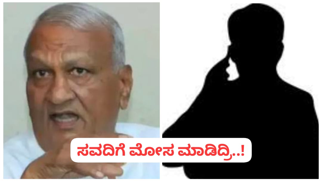 ಶಾಸಕ ಕಾಗೆ – ಲಕ್ಷ್ಮಣ ಸವದಿ ಬೆಂಬಲಿಗನ ನಡುವೆ ಮಾತಿನ ಚಕಮಕಿ – Audio