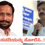 ಲಕ್ಷ್ಮಣ ಸವದಿಗೆ ನನ್ನ ಭಯವಿದೆ : ರಮೇಶ್ ಜಾರಕಿಹೊಳಿ ವಾಗ್ದಾಳಿ