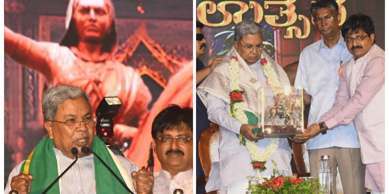 ಕಿತ್ತೂರು ಉತ್ಸವಕ್ಕೆ ಅಂಟಿದ ಮೌಢ್ಯ ; ಅಧಿಕಾರ ಕಳೆದುಕೊಳ್ಳುತ್ತಾರಾ ಸಿಎಂ ಸಿದ್ದರಾಮಯ್ಯ…?