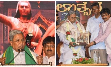ಕಿತ್ತೂರು ಉತ್ಸವಕ್ಕೆ ಅಂಟಿದ ಮೌಢ್ಯ ; ಅಧಿಕಾರ ಕಳೆದುಕೊಳ್ಳುತ್ತಾರಾ ಸಿಎಂ ಸಿದ್ದರಾಮಯ್ಯ…?
