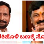 ಅಥಣಿ ಕೃಷ್ಣಾ ಕಾರ್ಖಾನೆ ಫಲಿತಾಂಶ : ಜಾರಕಿಹೊಳಿ ಬಣಕ್ಕೆ ತೀವ್ರ ಮುಖಭಂಗ