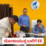 ಬೆಳಗಾವಿ : ಲಂಚಕ್ಕೆ ಬೇಡಿಕೆ ಇಟ್ಟಿದ್ದ EE ಬಂಧನ