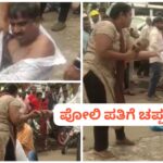 ಚಿಕ್ಕೋಡಿ ಲಾಡ್ಜ್ ಮುಂದೆ ಗಂಡನಿಗೆ ಚಪ್ಪಲಿ ಏಟು ; ಇಟ್ಕೊಂಡವಳ ಜೊತೆ ಸಿಕ್ಕಿಬಿದ್ದ ಆಸಾಮಿ..!