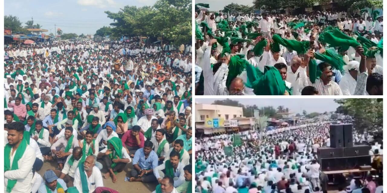 ಬೆಳಗಾವಿಯಲ್ಲಿ ಸಿಡಿದೆದ್ದ ಅನ್ನದಾತರು ; ಸರಕಾರದ ವಿರುದ್ಧ ಆಕ್ರೋಶ