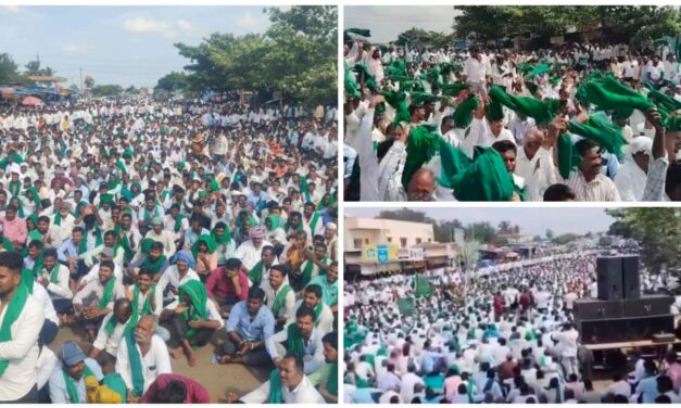 ಬೆಳಗಾವಿಯಲ್ಲಿ ಸಿಡಿದೆದ್ದ ಅನ್ನದಾತರು ; ಸರಕಾರದ ವಿರುದ್ಧ ಆಕ್ರೋಶ