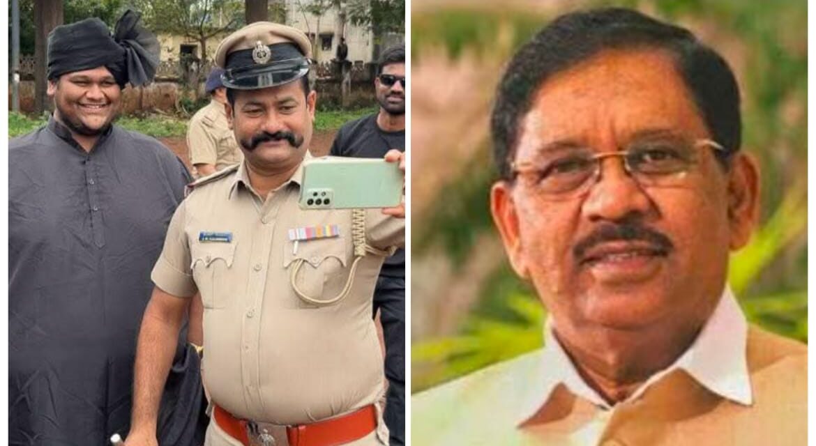 ಎಂಇಎಸ್ ಪುಂಡನ ಜೊತೆ ಸೆಲ್ಫಿ ಪಡೆದ ಇನ್ಸ್ಪೆಕ್ಟರ್ ವಿರುದ್ಧ ಕ್ರಮ : ಡಾ. ಪರಮೇಶ್ವರ್