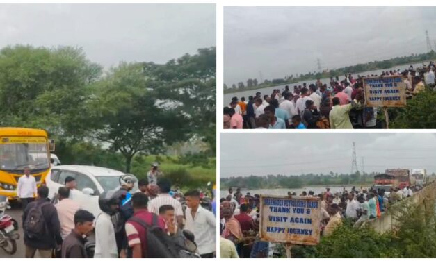 ದರೂರ ಸೇತುವೆ ಬಂದ್ ಮಾಡಿದ ರೈತರು ; ಸಾರ್ವಜನಿಕರ ಪರದಾಟ