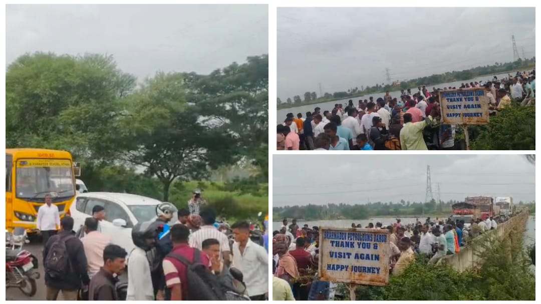 ದರೂರ ಸೇತುವೆ ಬಂದ್ ಮಾಡಿದ ರೈತರು ; ಸಾರ್ವಜನಿಕರ ಪರದಾಟ