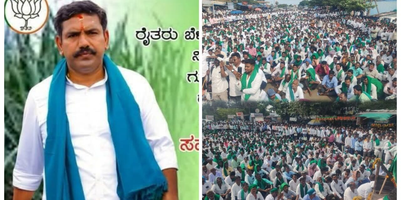 ತೀವ್ರಗೊಂಡ ರೈತರ ಹೋರಾಟ ; ಅಖಾಡಕ್ಕೆ ವಿಜಯೇಂದ್ರ