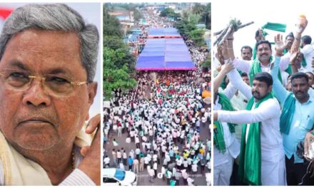 ಸಿಎಂ ಮಹತ್ವದ ಸಭೆ ; ಕೊನೆಯ ಘಟ್ಟಕ್ಕೆ ಬಿಲ್ ವಿಚಾರ..! ಎಷ್ಟು ಫೈನಲ್…?