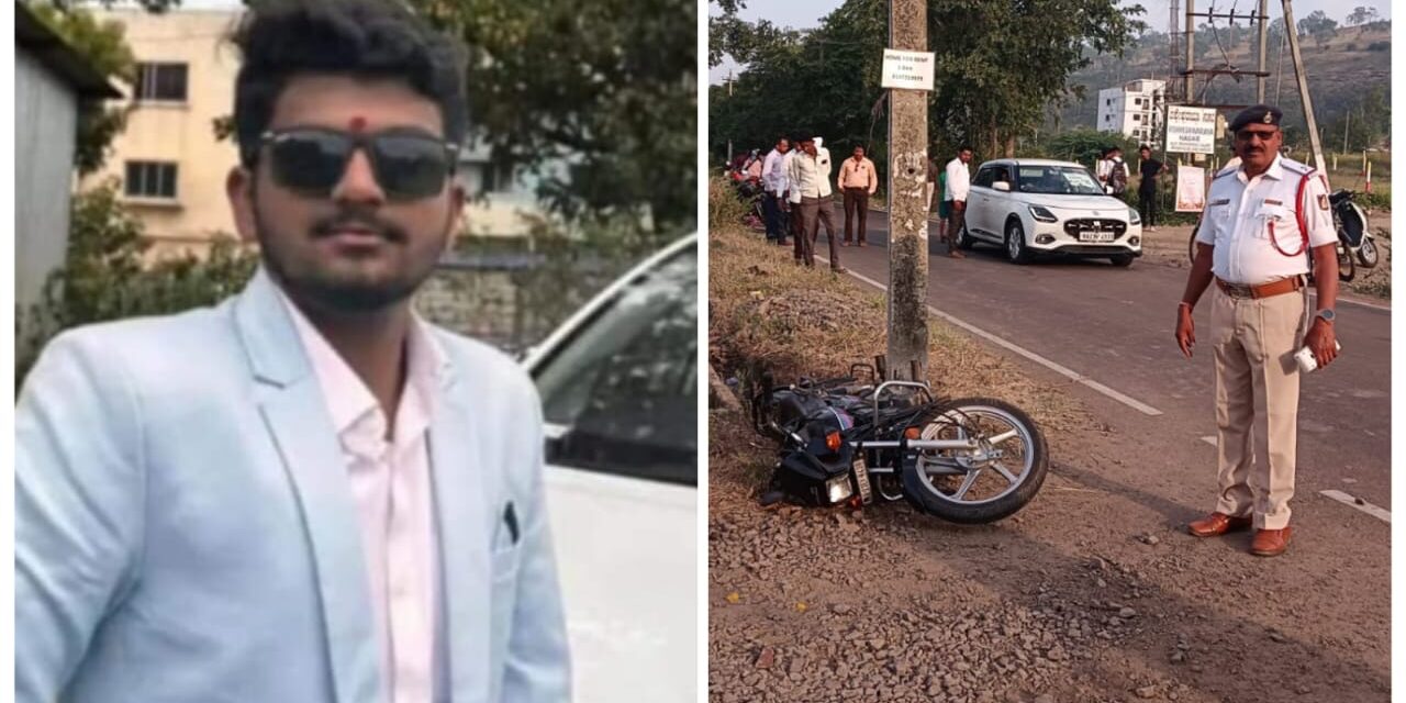 ಭೀಕರ ರಸ್ತೆ ಅಪಘಾತ ; ಕೆಎಲ್ಇ ಇಂಜಿನಿಯರಿಂಗ್ ವಿದ್ಯಾರ್ಥಿ ಸಾವು