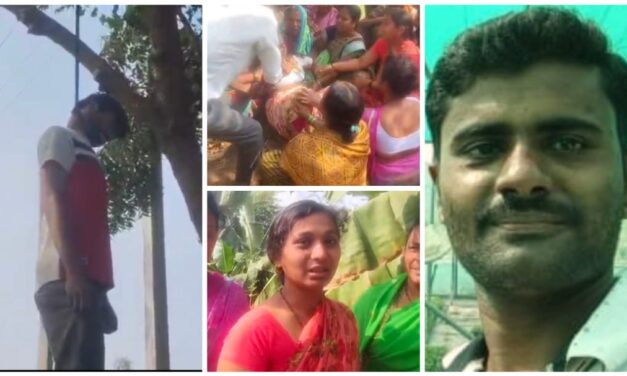 ಅಥಣಿ : ಬೇವಿನ ‌ಮರಕ್ಕೆ ನೇಣಿಗೆ ಶರಣಾದ ಯುವಕ ; 3 ಹೆಣ್ಣುಮಕ್ಕಳು ಅನಾಥ..!