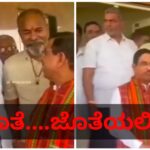 ಮನಿಸು ಮರೆತರಾ ಸಾಹುಕಾರರು ; ಕತ್ತಿ, ಜಾರಕಿಹೊಳಿ ಜೊತೆ, ಜೊತೆಯಲ್ಲಿ