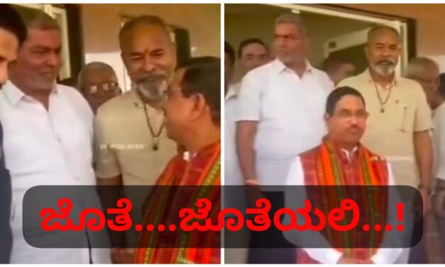 ಮನಿಸು ಮರೆತರಾ ಸಾಹುಕಾರರು ; ಕತ್ತಿ, ಜಾರಕಿಹೊಳಿ ಜೊತೆ, ಜೊತೆಯಲ್ಲಿ