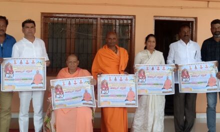 ಇಂಚಲ ಡಾ.ಶಿವಾನಂದ ಭಾರತಿ ಸ್ವಾಮೀಜಿ 86ನೇ ಜಯಂತ್ಯೊತ್ಸವ ; ಡಿ. 29 ರಿಂದ ಆಧ್ಯಾತ್ಮಿಕ ಕಾರ್ಯಕ್ರಮ