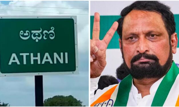 ಅಥಣಿಗೆ ಬಂಪರ್ ಗಿಫ್ಟ್ ; ನಗರಸಭೆ ಭಾಗ್ಯ ಕಲ್ಪಿಸಿದ ಶಾಸಕ ಸವದಿ