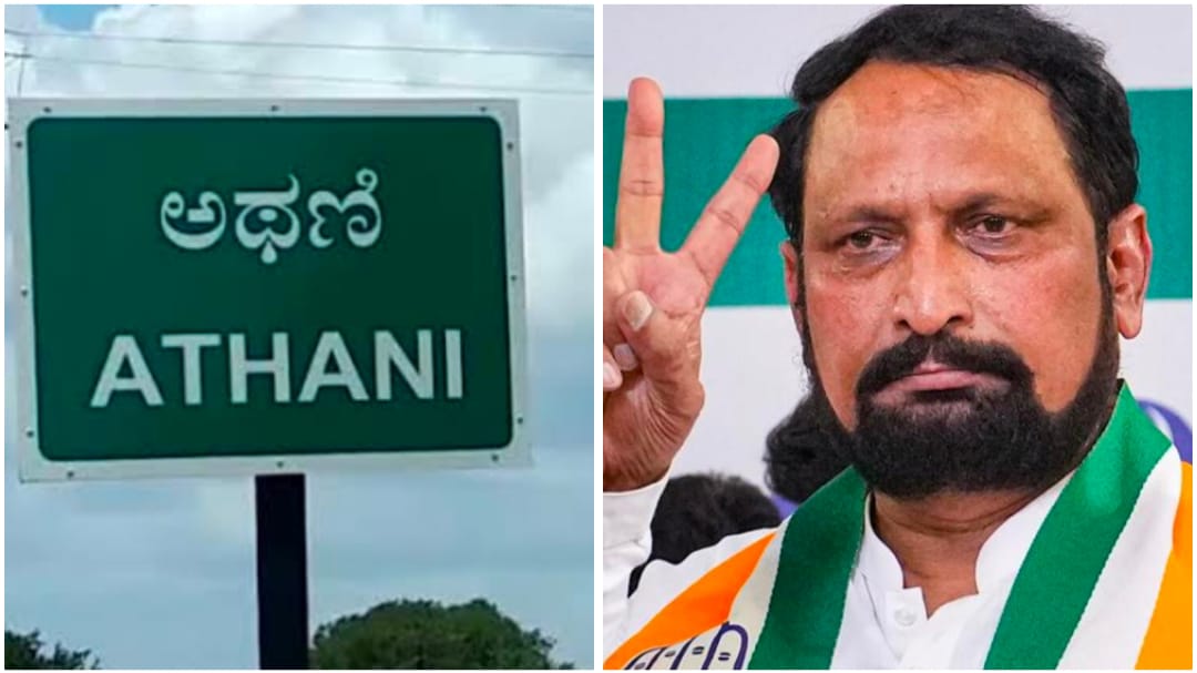 ಅಥಣಿಗೆ ಬಂಪರ್ ಗಿಫ್ಟ್ ; ನಗರಸಭೆ ಭಾಗ್ಯ ಕಲ್ಪಿಸಿದ ಶಾಸಕ ಸವದಿ