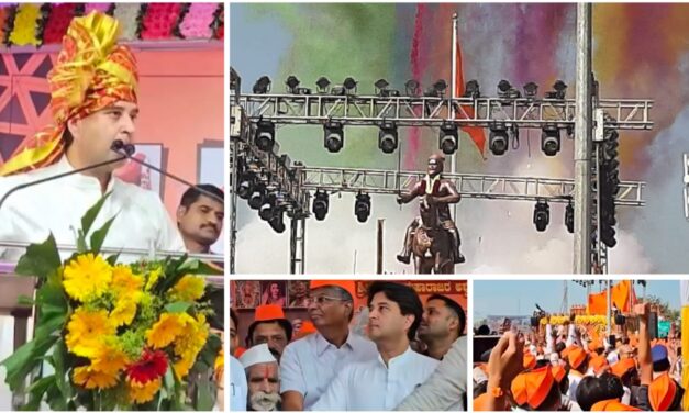 ಅಥಣಿಯಲ್ಲಿ ಕೇಸರಿ ಕಲರವ ; ಶಿವಾಜಿ ಮಹಾರಾಜರ‌ ಭವ್ಯ ಮೂರ್ತಿ ಅನಾವರಣ