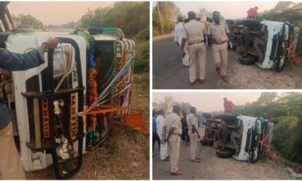 ರೈತ ಸಮಾವೇಶಕ್ಕೆ ತೆರಳುತ್ತಿದ್ದ ವಾಹನ ಪಲ್ಟಿ : 30ಕ್ಕೂ ಹೆಚ್ಚು ರೈತರಿಗೆ ಗಾಯ