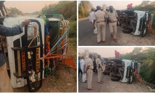 ರೈತ ಸಮಾವೇಶಕ್ಕೆ ತೆರಳುತ್ತಿದ್ದ ವಾಹನ ಪಲ್ಟಿ : 30ಕ್ಕೂ ಹೆಚ್ಚು ರೈತರಿಗೆ ಗಾಯ