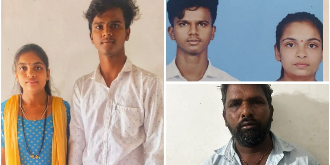 ಪ್ರೇಮ ವಿವಾಹಕ್ಕೆ ಬಲಿಯಾದ ಗರ್ಭಿಣಿ ಯುವತಿ ; ತಂದೆಯಿಂದಲೇ ಮಗಳ ಹತ್ಯೆ..!