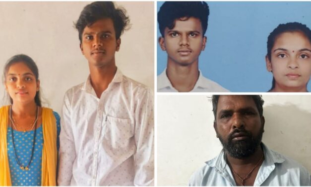 ಪ್ರೇಮ ವಿವಾಹಕ್ಕೆ ಬಲಿಯಾದ ಗರ್ಭಿಣಿ ಯುವತಿ ; ತಂದೆಯಿಂದಲೇ ಮಗಳ ಹತ್ಯೆ..!