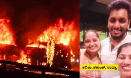 ಚಿತ್ರದುರ್ಗ ಬಸ್ ದುರಂತದಲ್ಲಿ 17 ಸಾವು ; ಪ್ರಮಾಣಿಕರ ಮಾಹಿತಿ ಇಲ್ಲಿದೆ…!