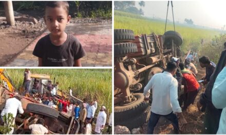 ಕುಡಚಿಯಲ್ಲಿ ಭೀಕರ ದುರಂತ ; ‌ ಸಿಮೆಂಟ್ ತುಂಬಿದ್ದ ಲಾರಿ ಪಲ್ಟಿ ; ವಿದ್ಯಾರ್ಥಿ ಸಾವು, ಇಬ್ಬರ ಸ್ಥಿತಿ ಗಂಭೀರ..!